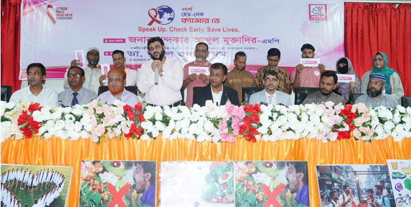 ক্যান্সার প্রতিরোধে সচেতনতাই পারে জীবন রক্ষা করতে: ভিসি ড: মো: নিজাম উদ্দিন ক্যান্সার প্রতিরোধে সচেতনতাই পারে জীবন রক্ষা করতে: ভিসি ড: মো: নিজাম উদ্দিন